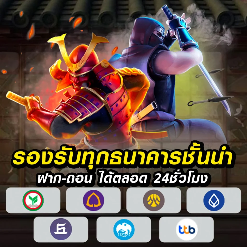 PhoenixX-99 จ่ายจริง